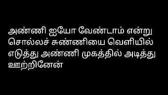 Tamil Lyd ...