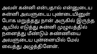 Tamil Lydh...