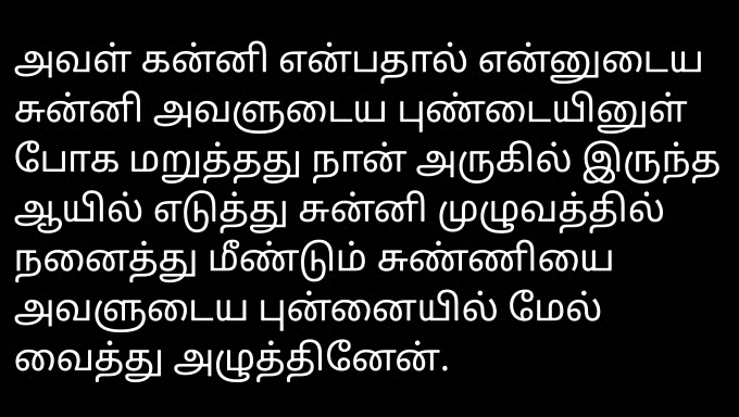 Santhiya'S Tamil Sex Story: A Steamy Encounter With A Neighbor