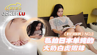 大胸部的亚洲少女被摄...