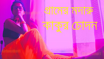 হোমমেড ভিড...